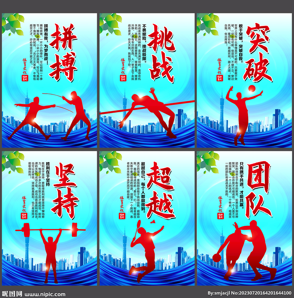 耐力惊人