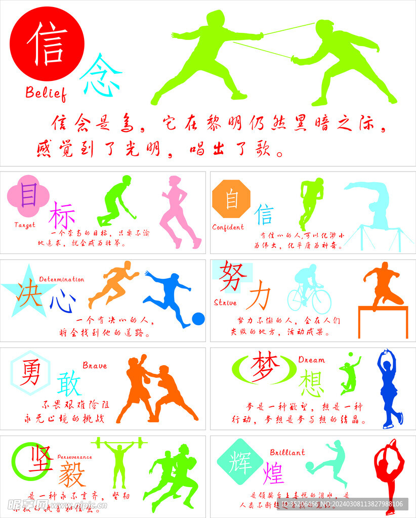 克莱的高光