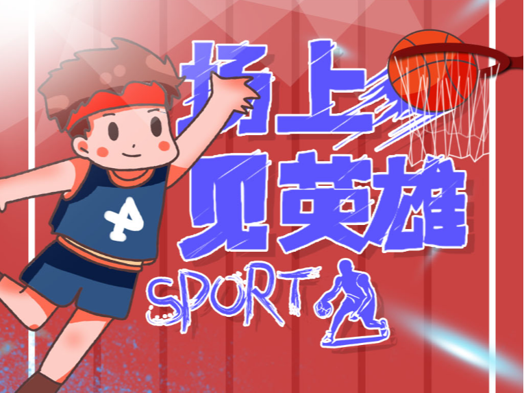 闭幕