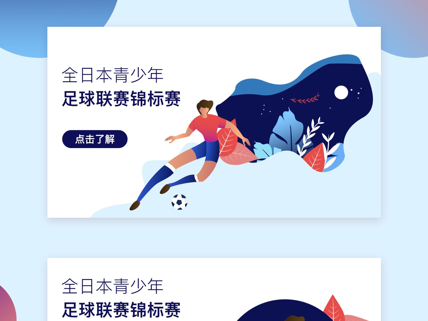 万美元的合