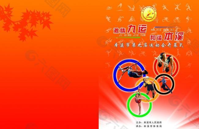 起的那一刻