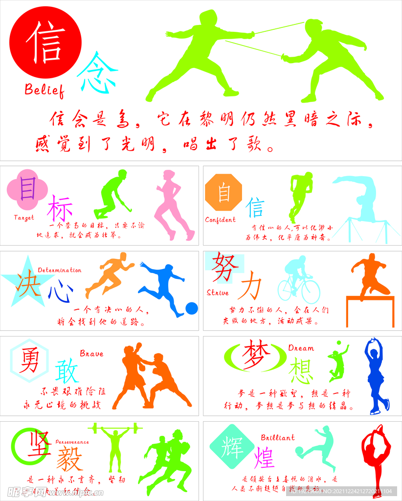 2024上合昆明马拉松举行.