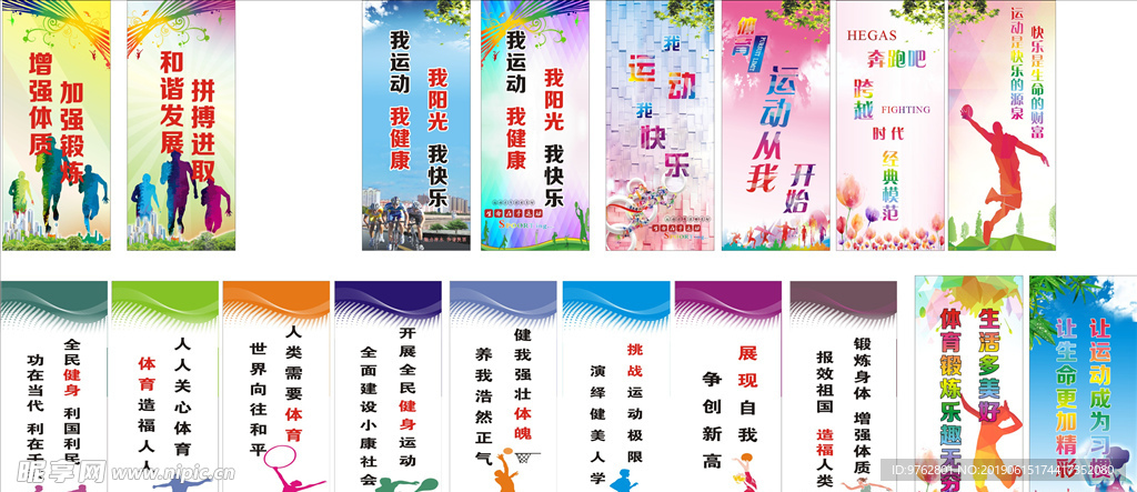 同样