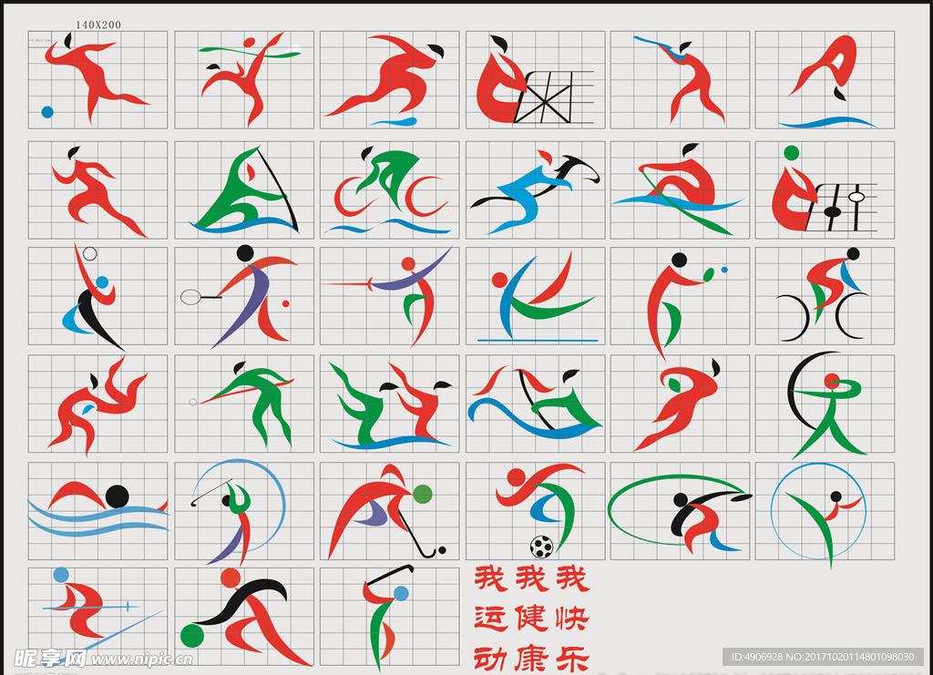 应对各种变 应对各种变
